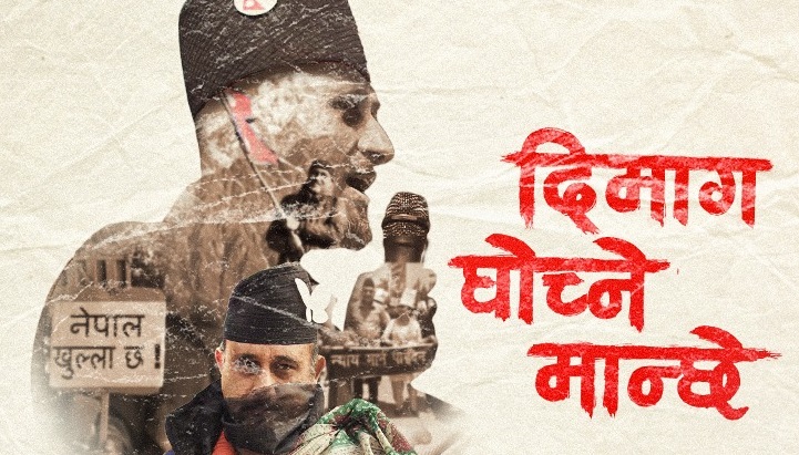 Ujwal Thapa Foundation